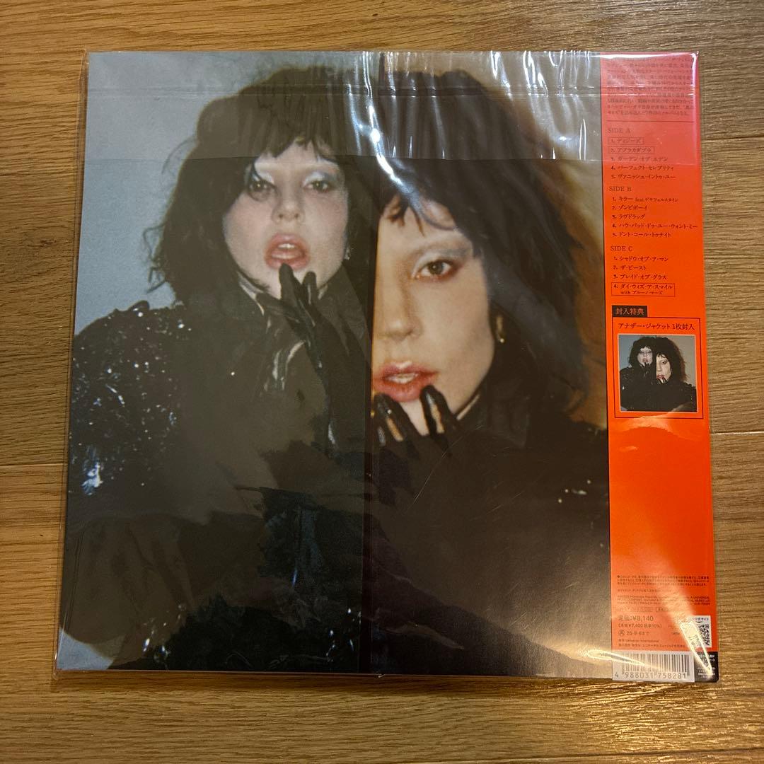 【新品】レディー・ガガ メイヘム 数量限定盤 国内盤 帯付き レコード 2枚組
