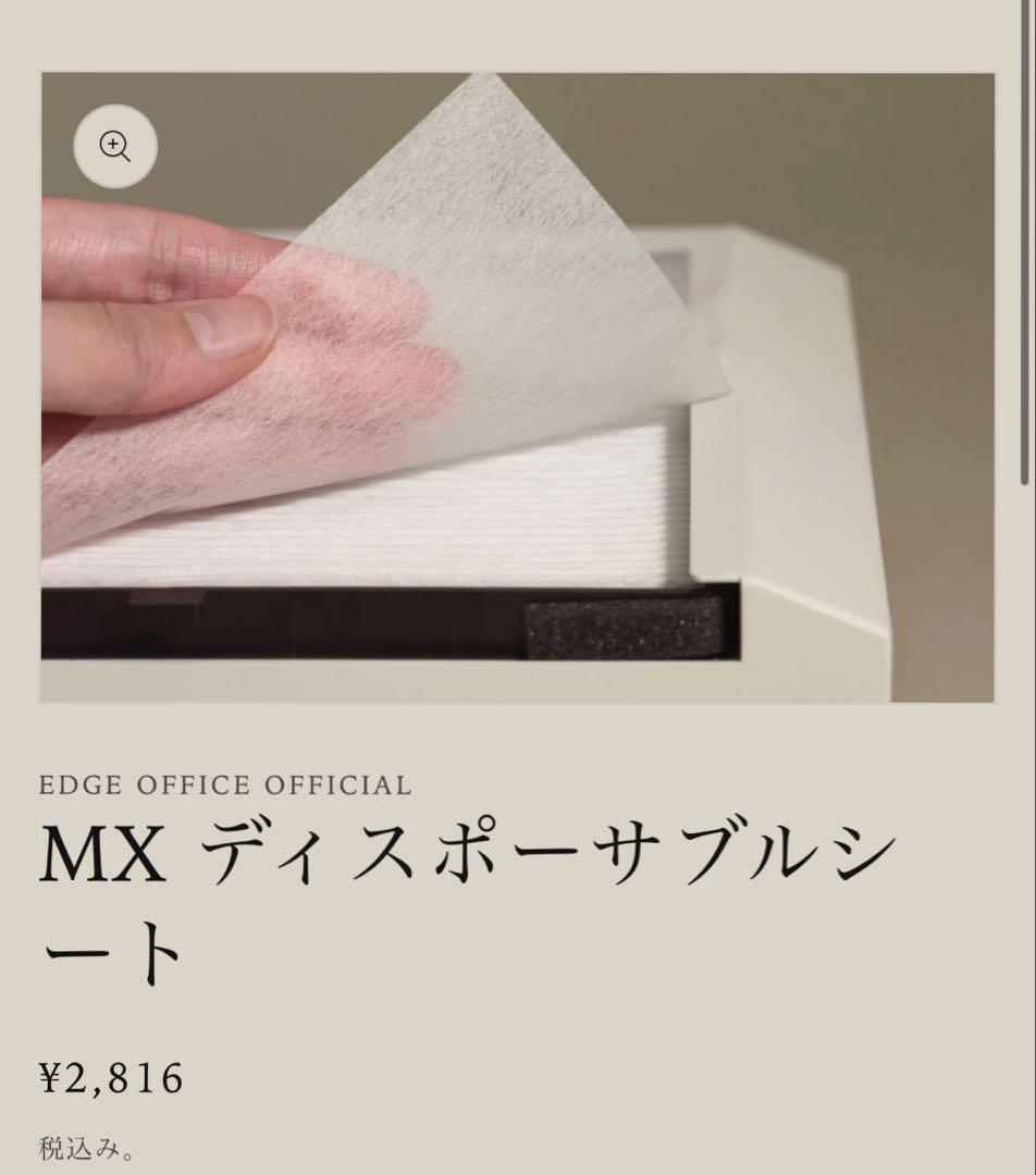 EDGE office ◆MX4 コードレス ネイルダストコレクター おまけつき