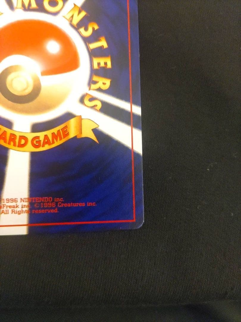 ひかるミュウ　旧裏　コロコロ