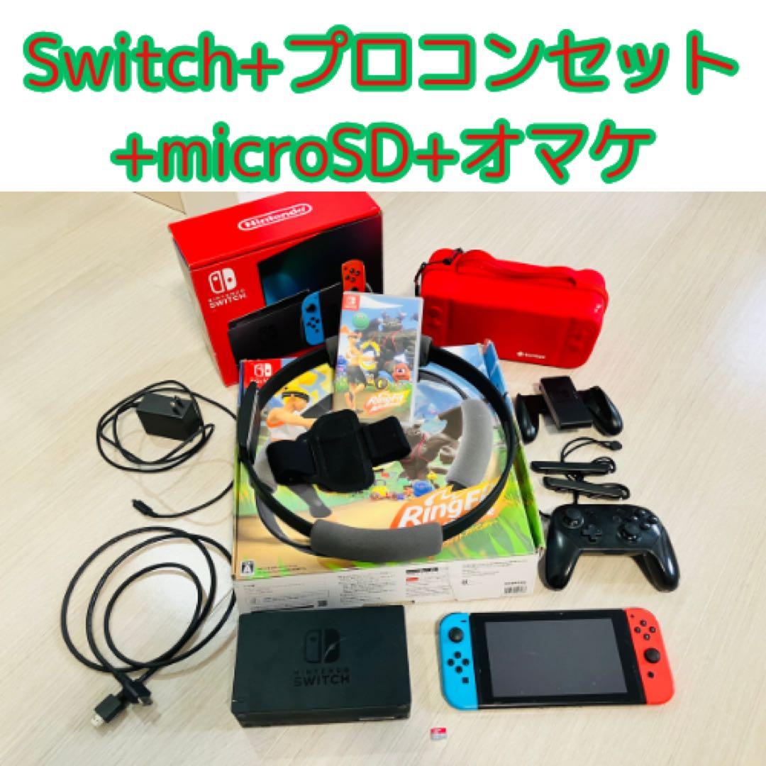【再出品】Switch本体+純正プロコンセット+microSD・オマケ付き！