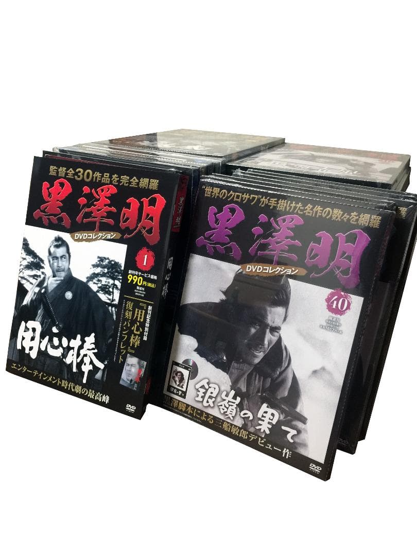 【新品】黒澤明DVDコレクション(創刊号～第48号まで) #DVDマガジン