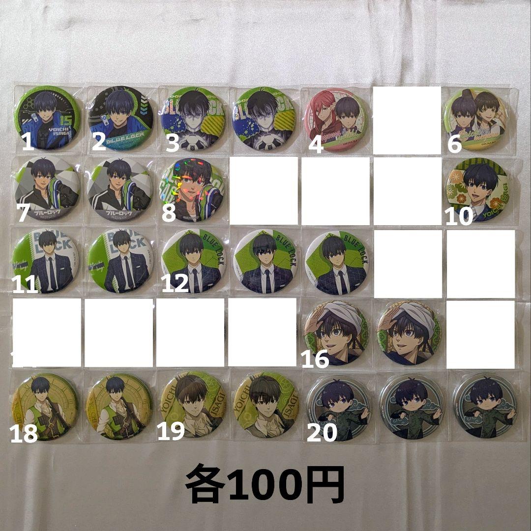 ブルーロック 潔世一 缶バッジ 86種 まとめ売り