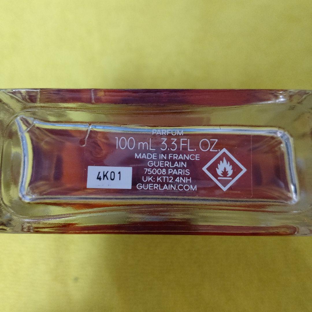 ボディローション Habit Rouge Spirit 100mL Guerlain