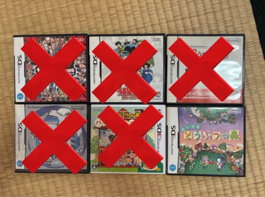 ゲームソフトまとめ売り【39点】