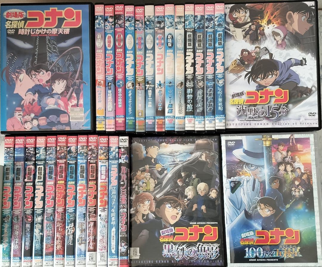 DVD　劇場版フルコンプ　名探偵コナン　100万ドルの五稜星 他　全29巻