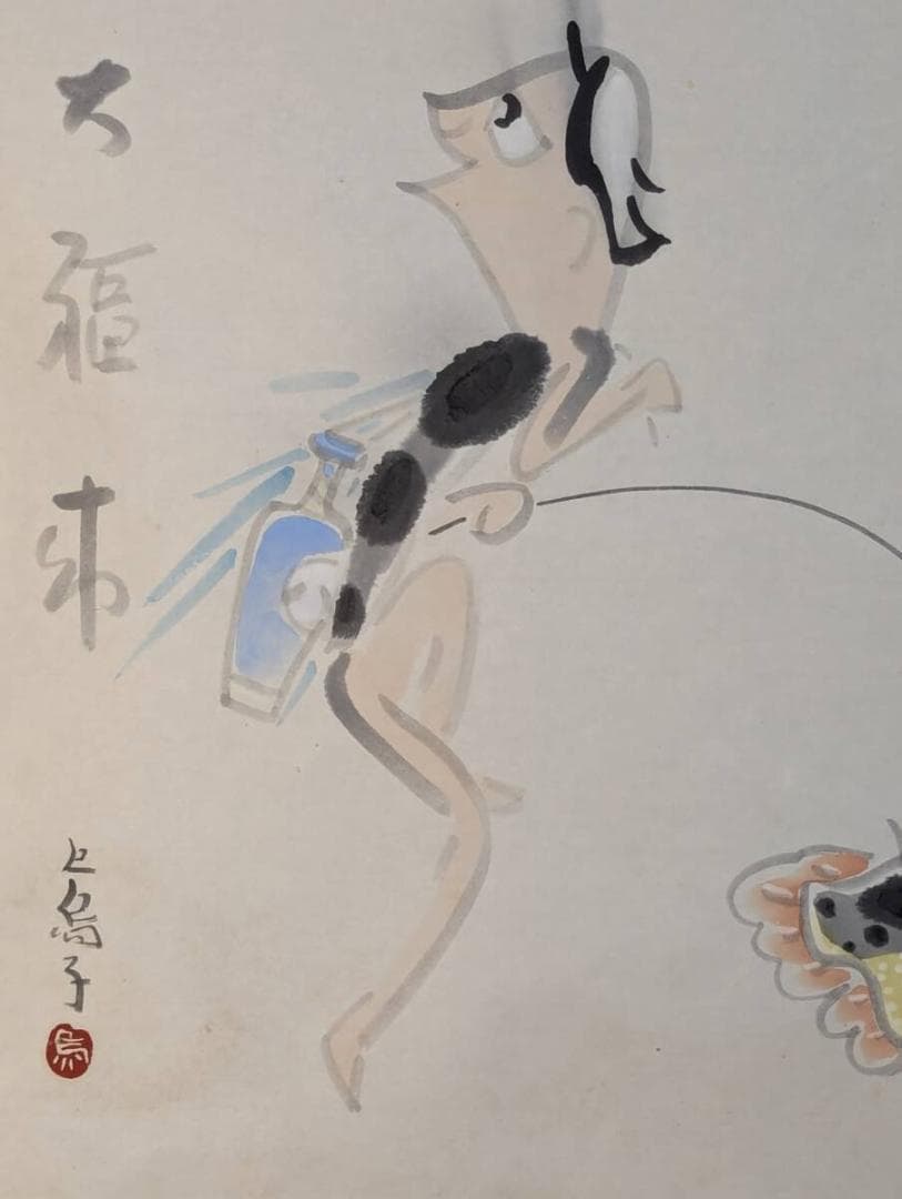 【真作】絵画　跡部白鳥　日本画10号　河童と魚のファンタジー画　Z78