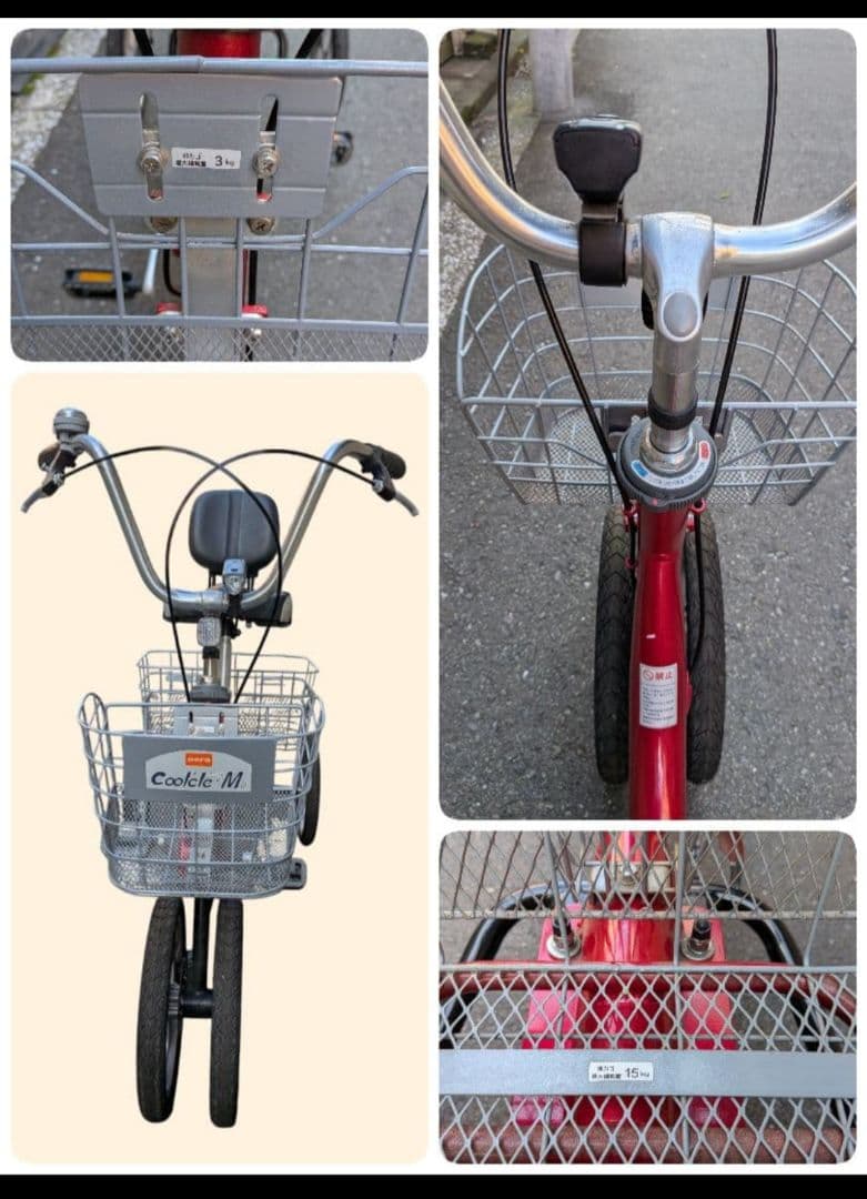 エアロユニバーサルサイクル　TB-M14 ノンパンク自転車 クークル　倒れにくい