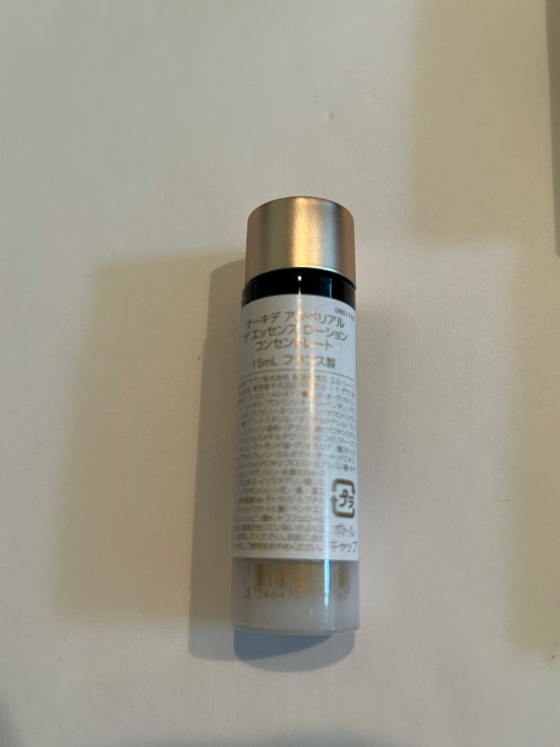 ゲランオーキデアンペリアル ザエッセンスローション15ml✖️10本