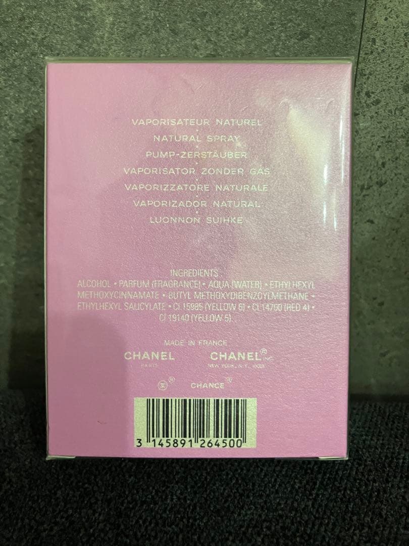 【新品】シャネル CHANCE オードゥ トワレット 50ml