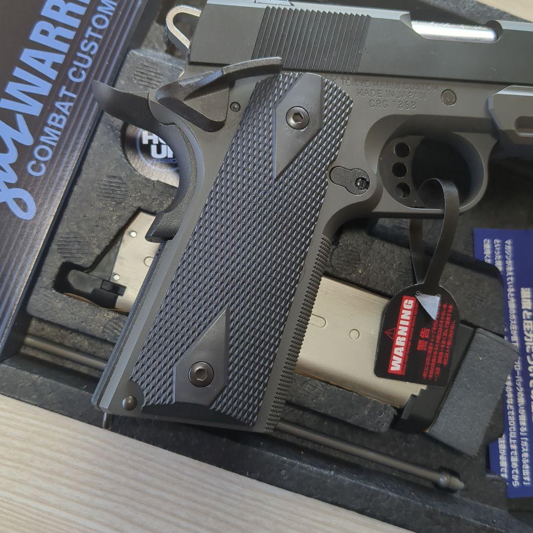 東京マルイ Night Warrior Combat Custom ガスガン