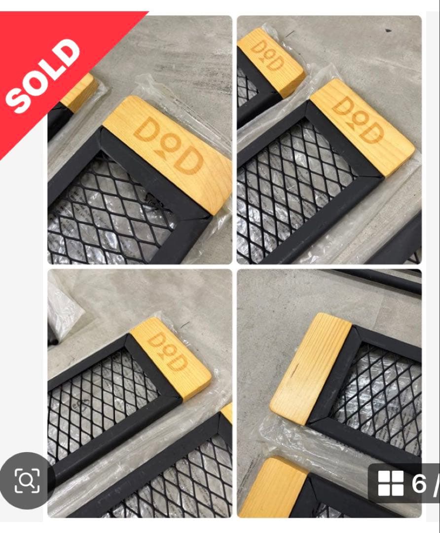 値下げDODディーオーディーテキーラテーブル ＋ テキーラプレートS バッグ付き