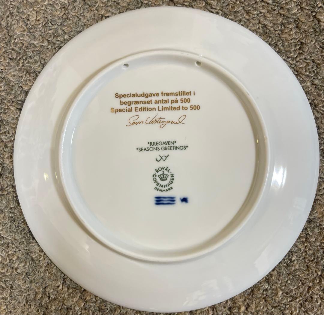 500枚限定ロイヤルコペンハーゲン クリスマスプレート2003