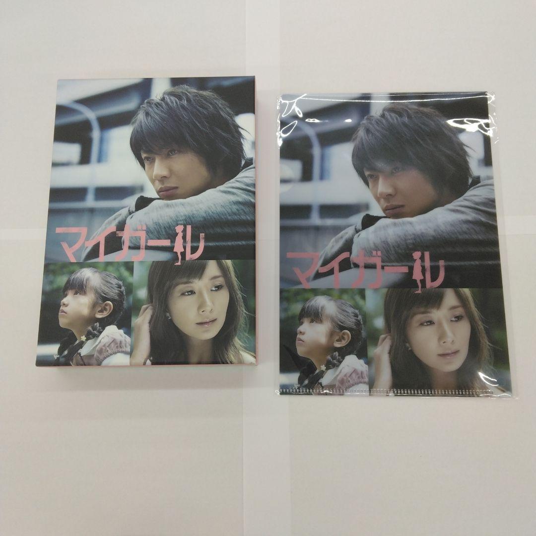 マイガール Blu-ray BOX〈4枚組〉