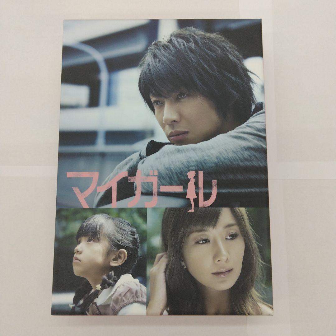 マイガール Blu-ray BOX〈4枚組〉