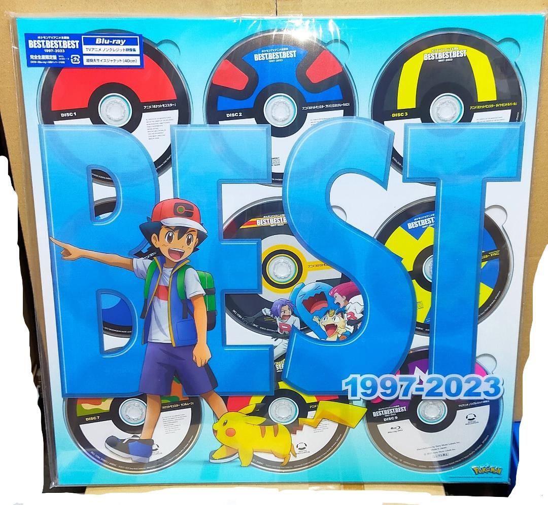 BD版 ポケモンTVアニメ主題歌 BEST of BEST of BEST