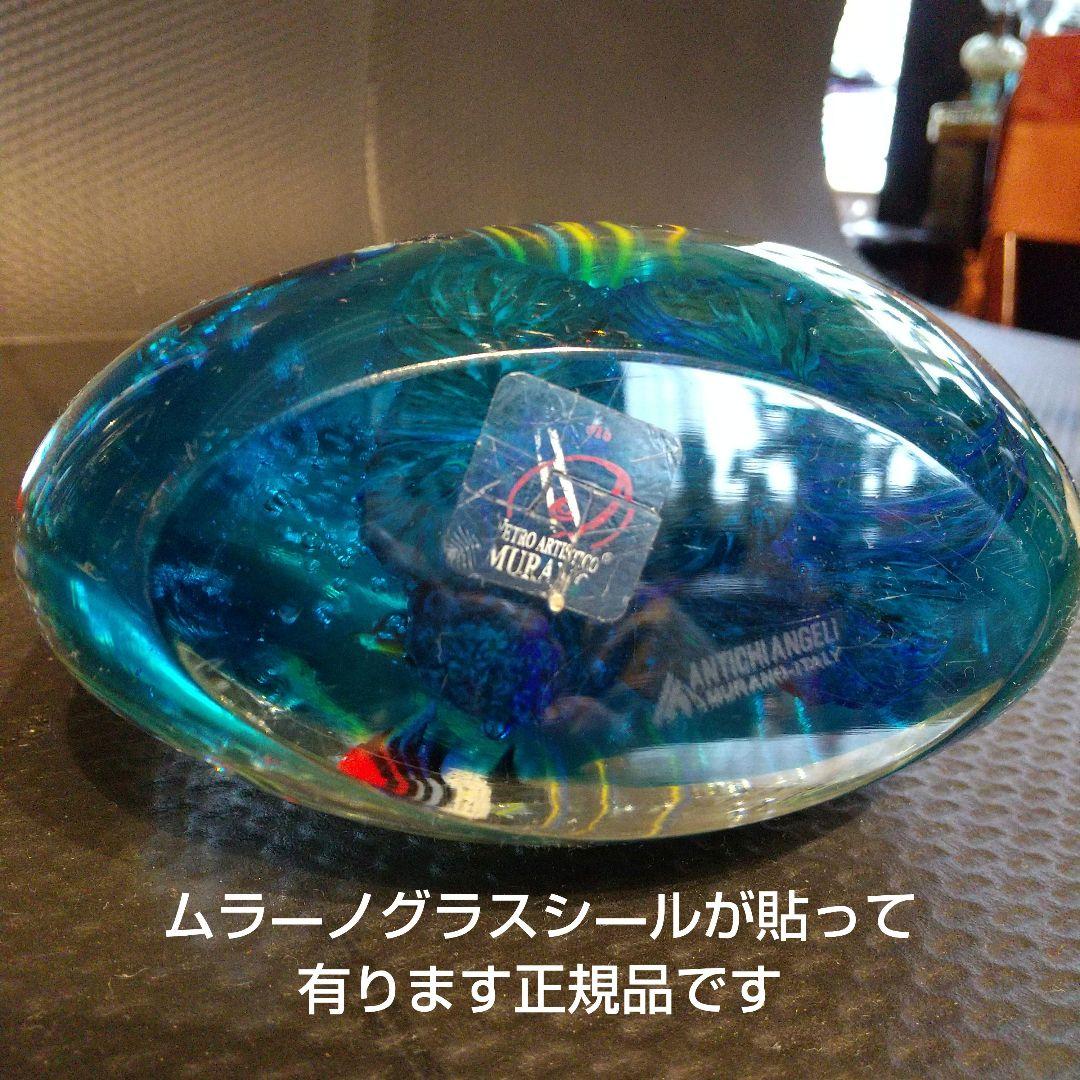 ベネチアングラス 置物 ムラ―ノガラス アクアリウム伝統工芸品