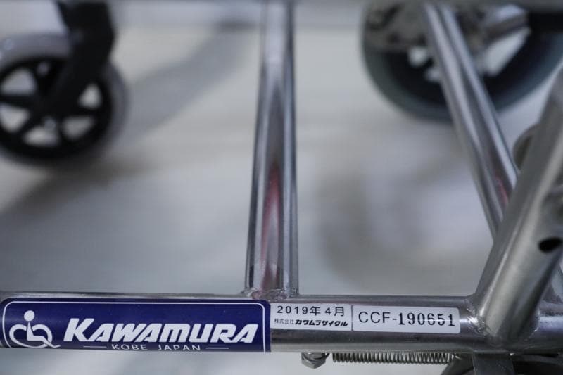 ◆カワムラサイクル シャワー用車椅子 KS10（クリありシートタイプ）