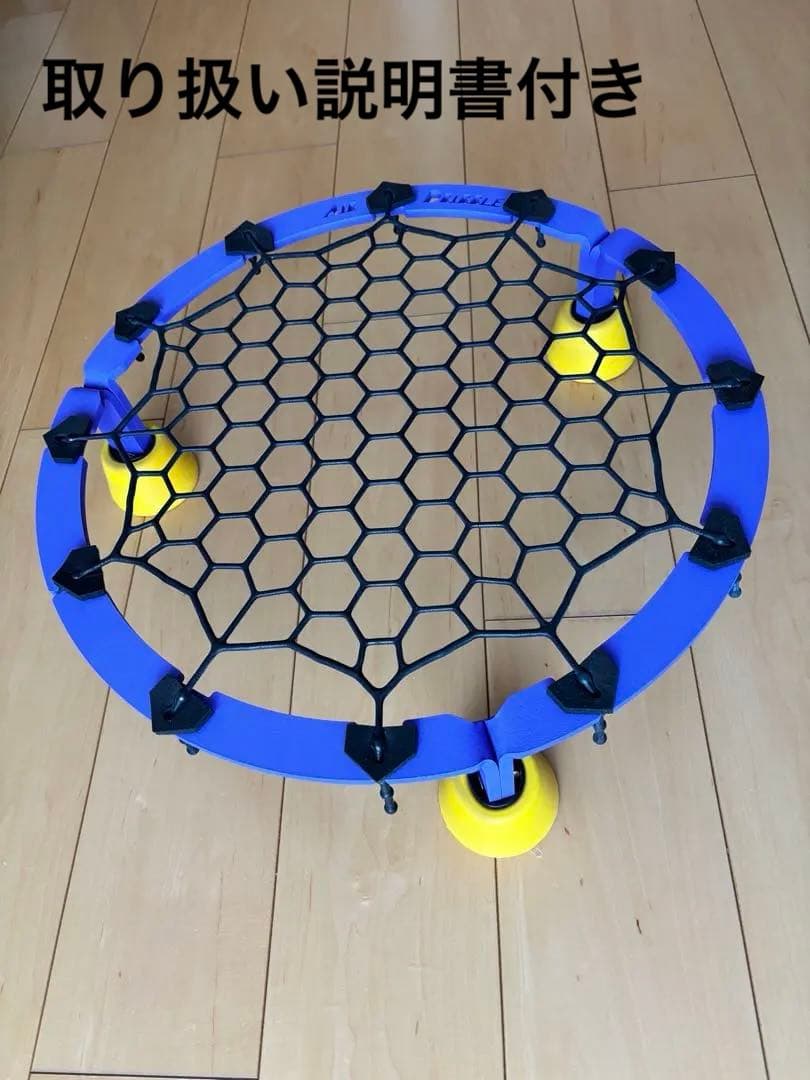 バスケットボール エアドリブル　取説付き