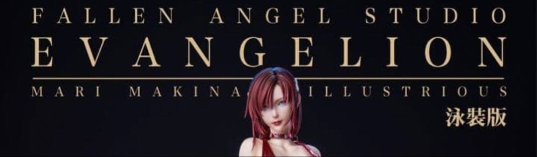 にゃおっと　真希波