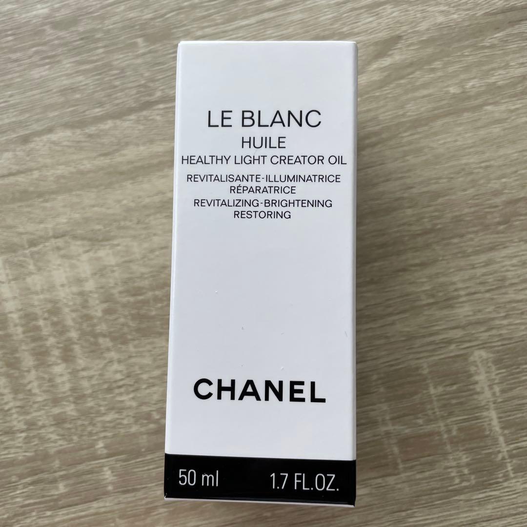 CHANEL LE BLANC HUILE 50ml ルブランユイル