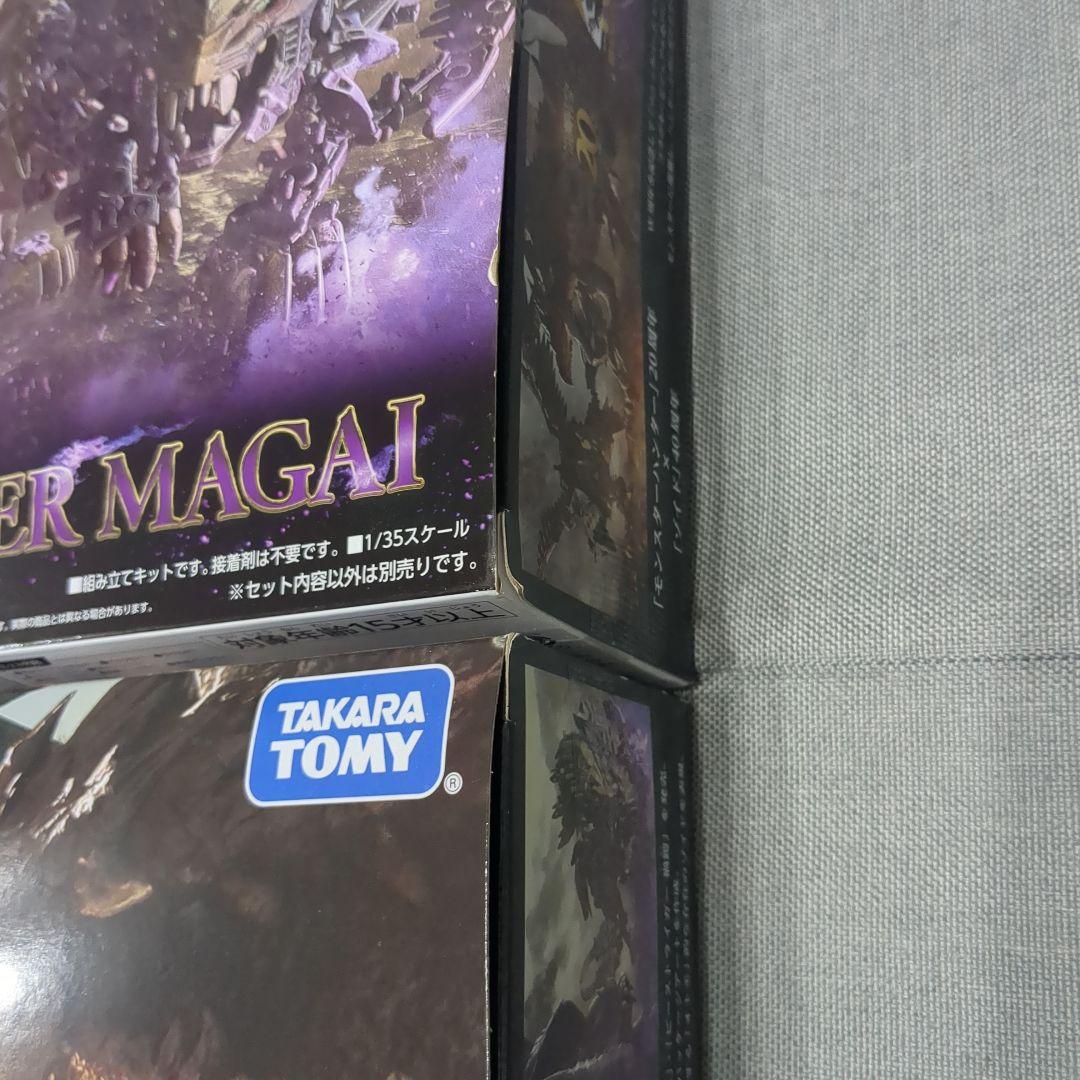 ゾイド　モンスターハンター　ビーストライガーマガイ　ソニックバードレウス