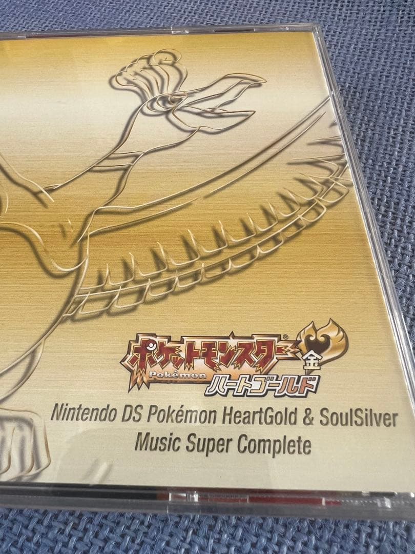 ニンテンドーDS ポケモン　ハートゴールド&ソウルシルバー