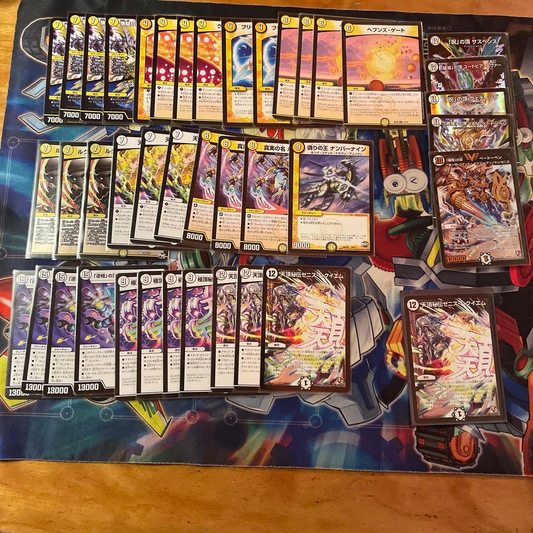 デュエマまとめ売り