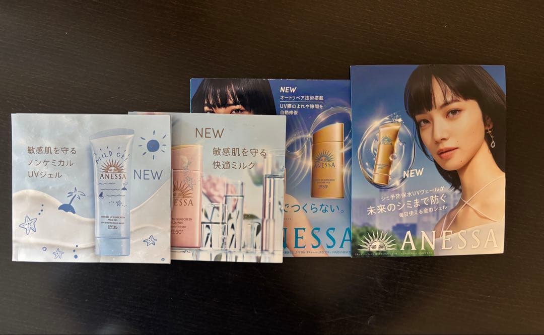 IPSA THE TIME RESET AQUA 2本 サンプル コットン　限定