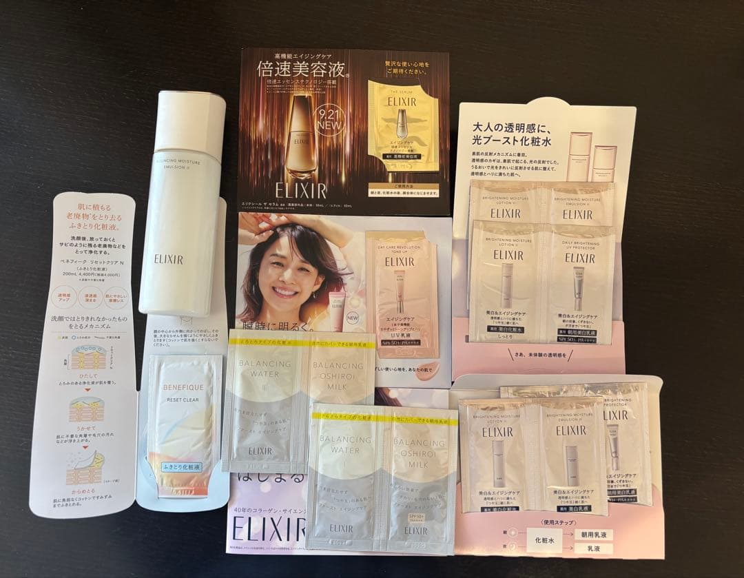 IPSA THE TIME RESET AQUA 2本 サンプル コットン　限定