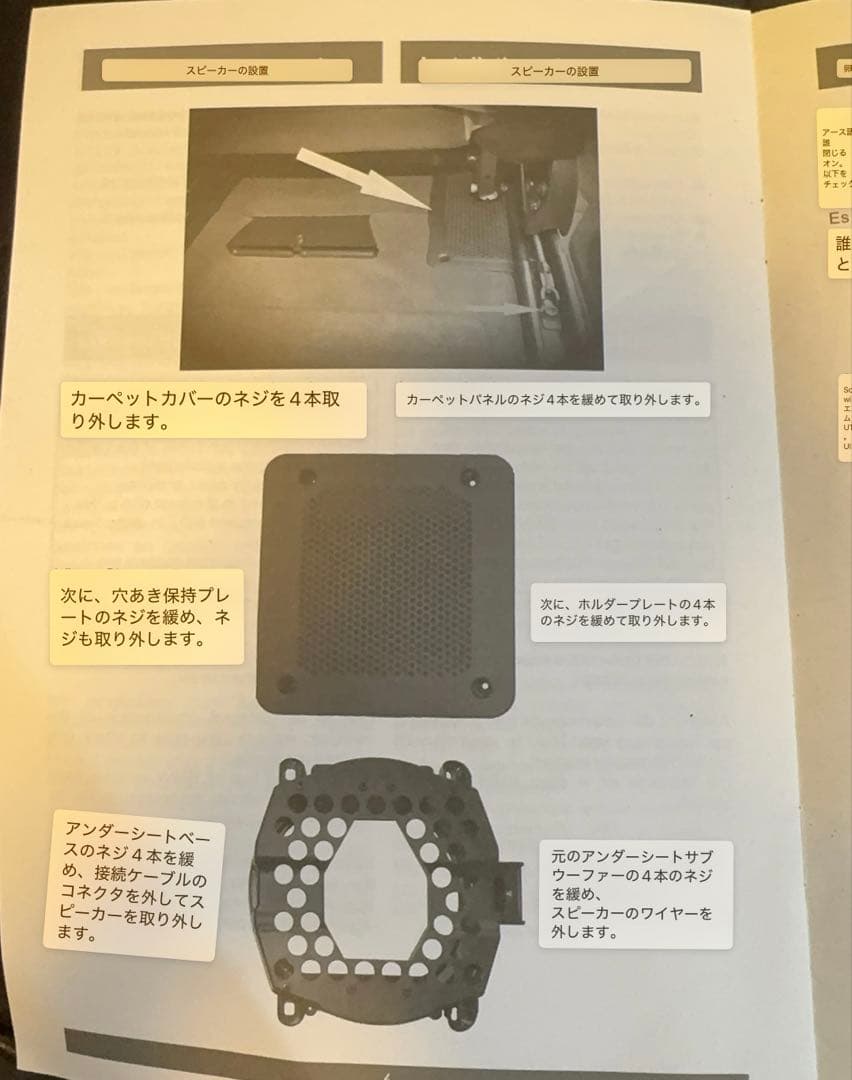 イートン　B150 USB 2個