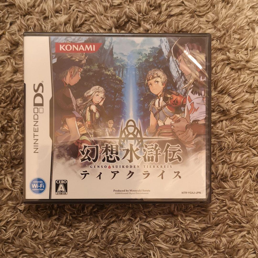 【新品】幻想水滸伝ティアクライスds