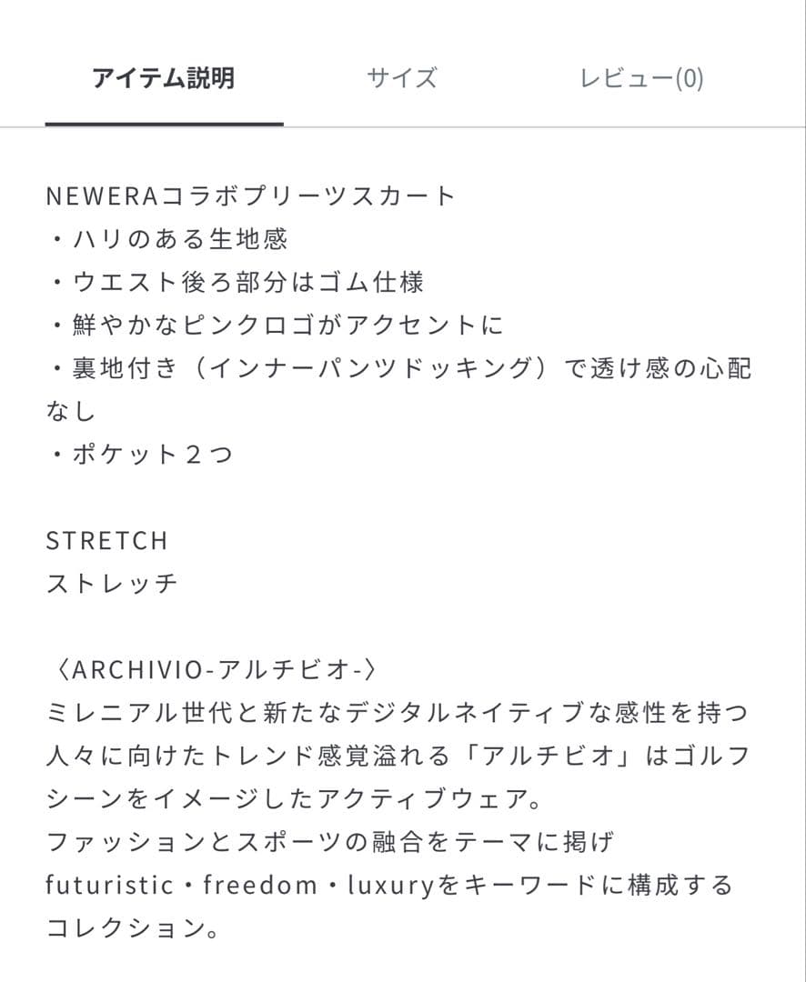 新品未使用　タグ付き　プリーツスカート　 NEW ERAコラボ　色はネイビー