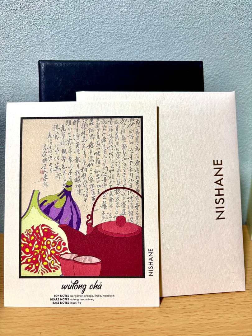 【正規品】NISHANE ニシャネ・ウーロンチャ・エキストレドゥ パルファム