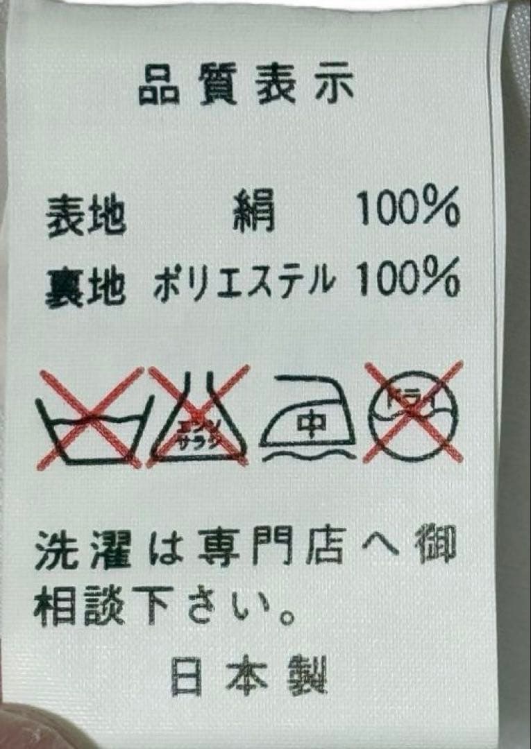 お宮参り　一つ身着物＋小物セット　男の子　正絹　からし色　鷹柄