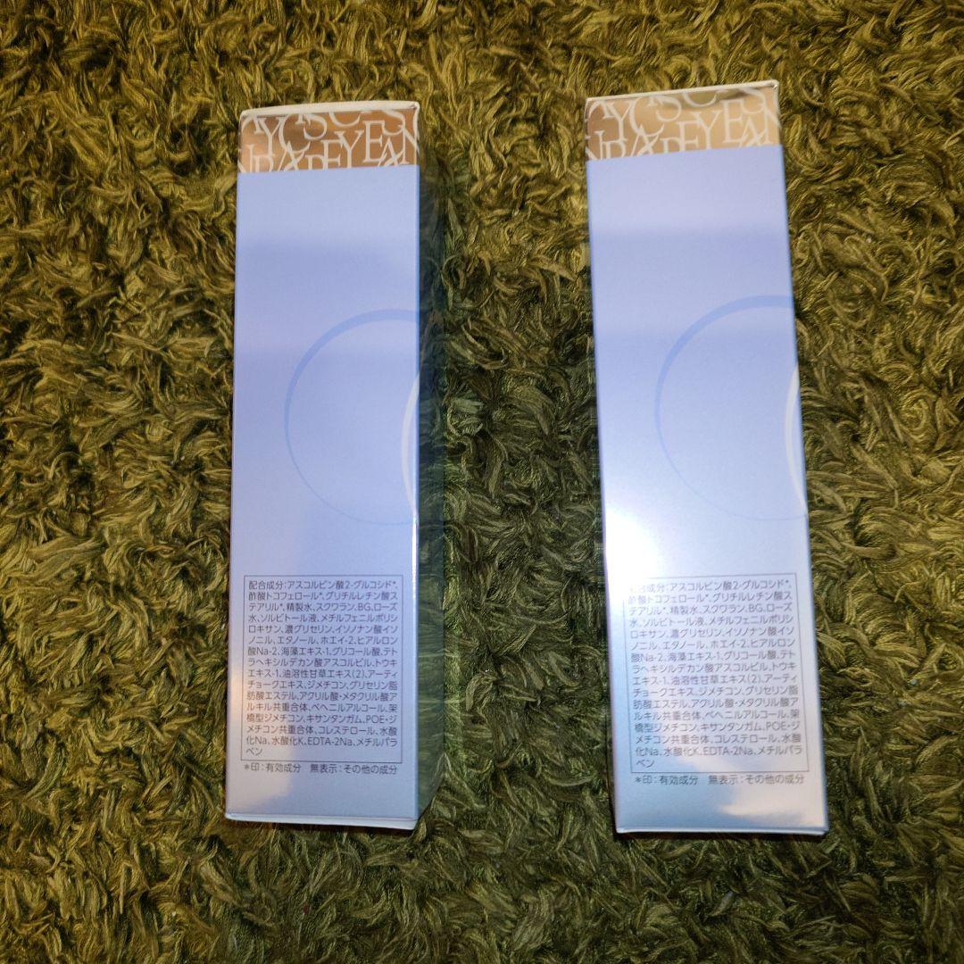 クリスタンス 薬用美白美容液 40ml 2本セット