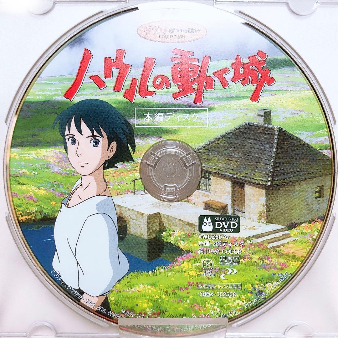 笑む様 リクエスト 2点 まとめ商品