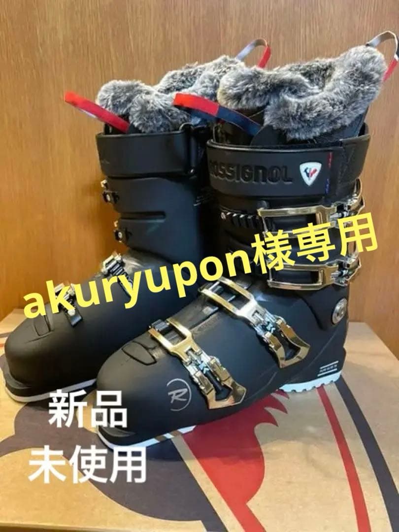 【未使用】ロシニョール　Pure Elite 70 26.5cm スキーブーツ