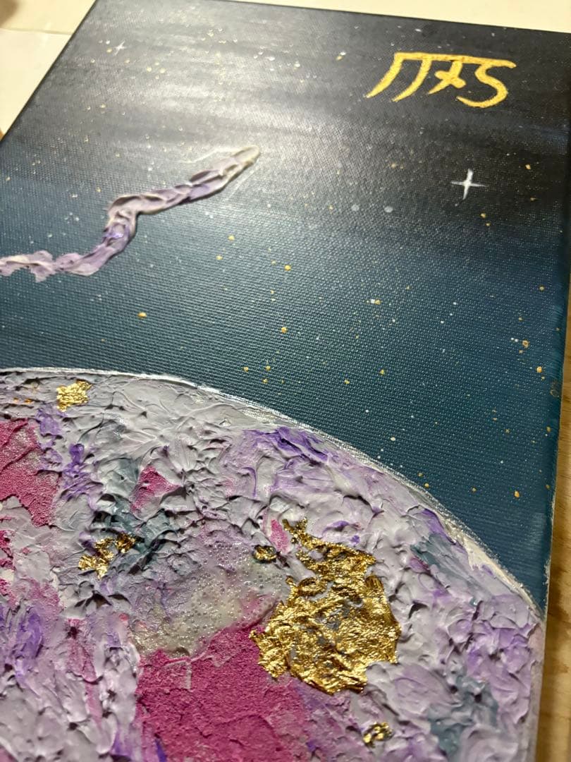 お守り⭐︎開運アート　 龍体文字『き』