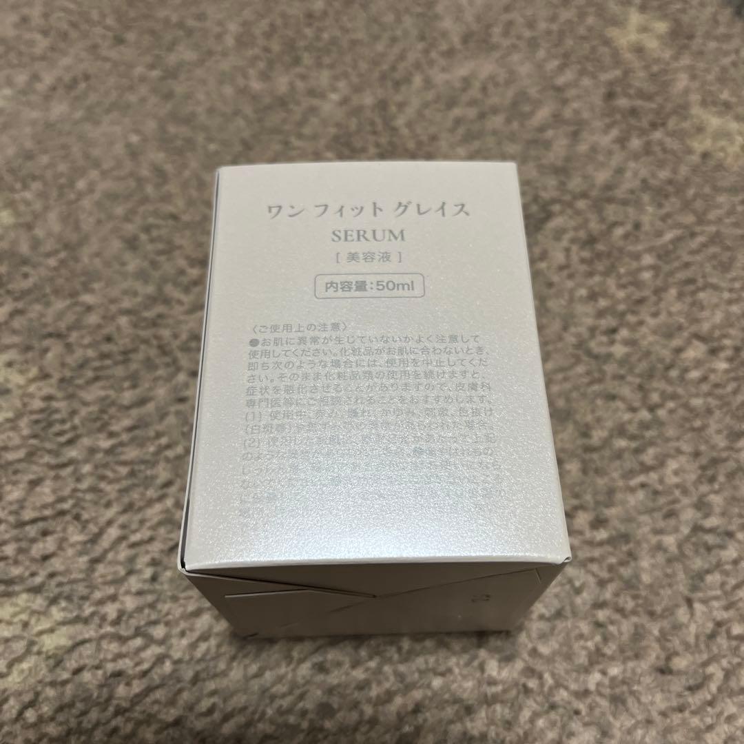 SuKuu ワンフィットグレイス SERUM 50ml