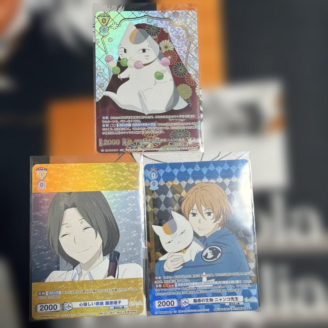 ヴァイスシュヴァルツ　ブラウ　夏目友人帳　ssp CPセット　ニャンコ先生