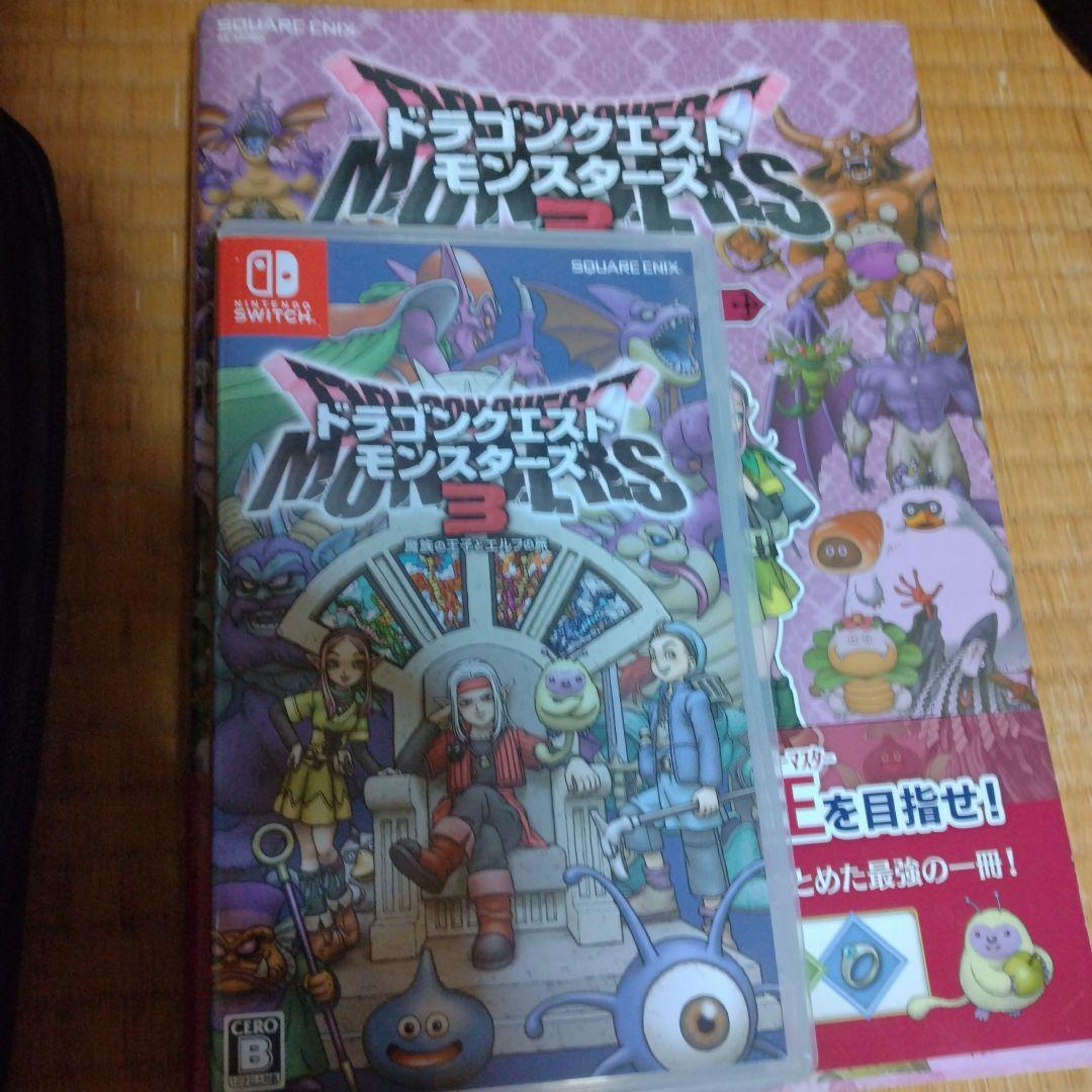 Nintendo Switch Lite ソフト、攻略本