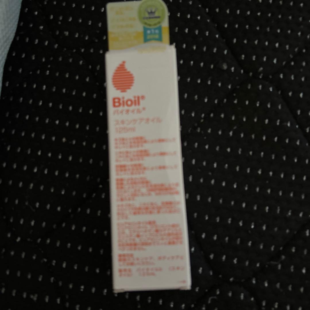 バイオイル 125ml