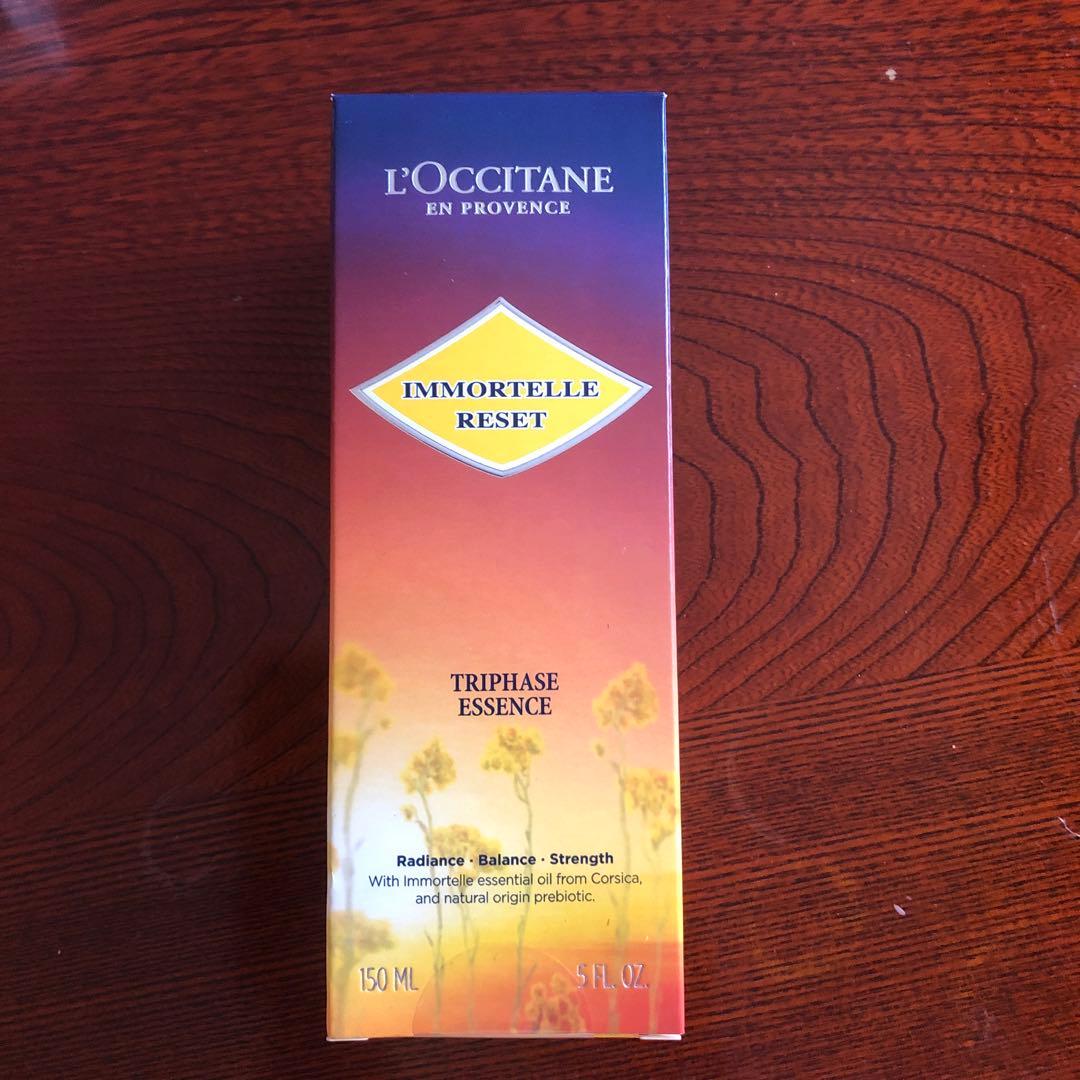 ロクシタンTRIPHASE ESSENCE