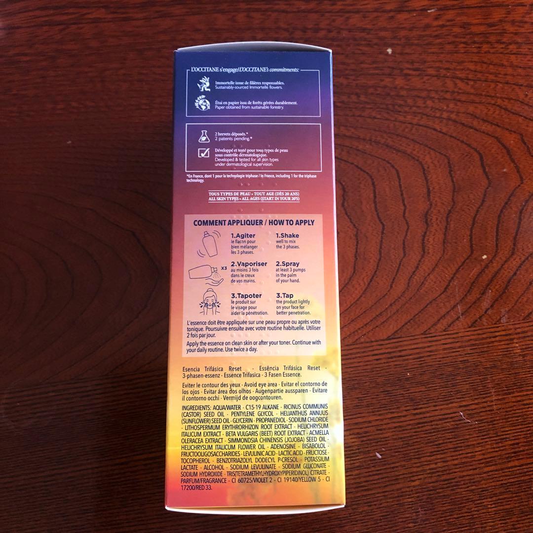 ロクシタンTRIPHASE ESSENCE