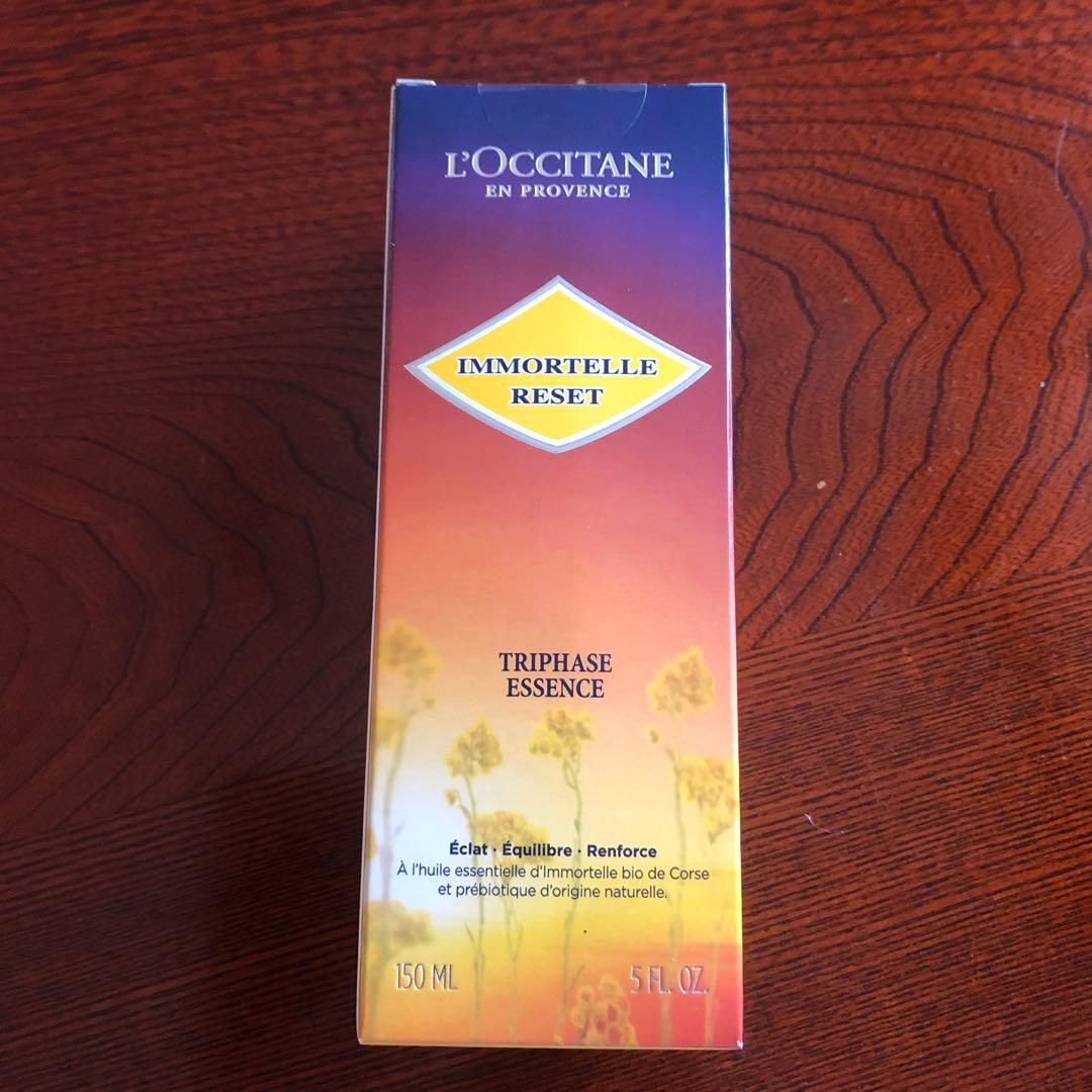 ロクシタンTRIPHASE ESSENCE