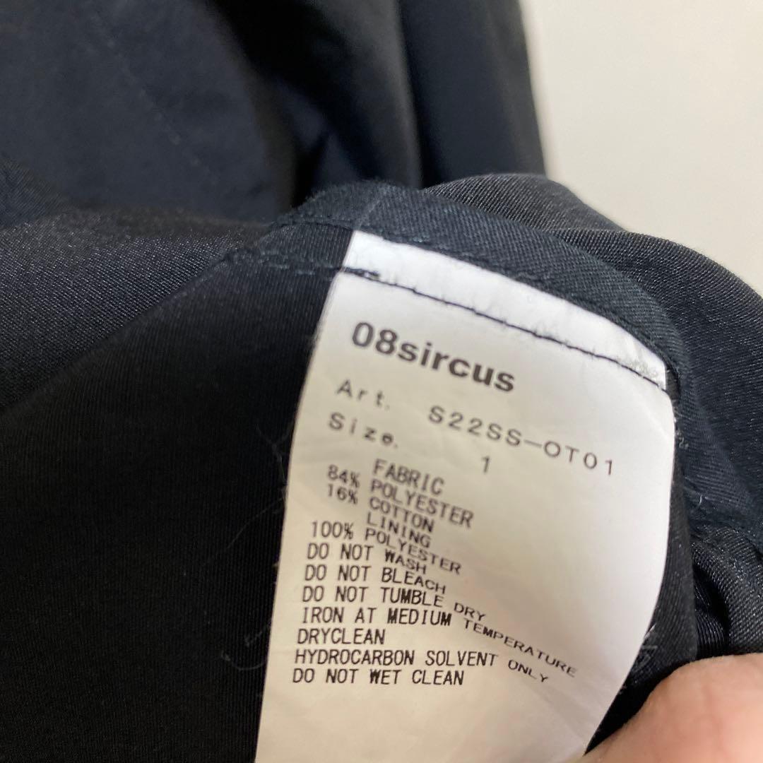 値下げ【美品】08sircus ナイロン