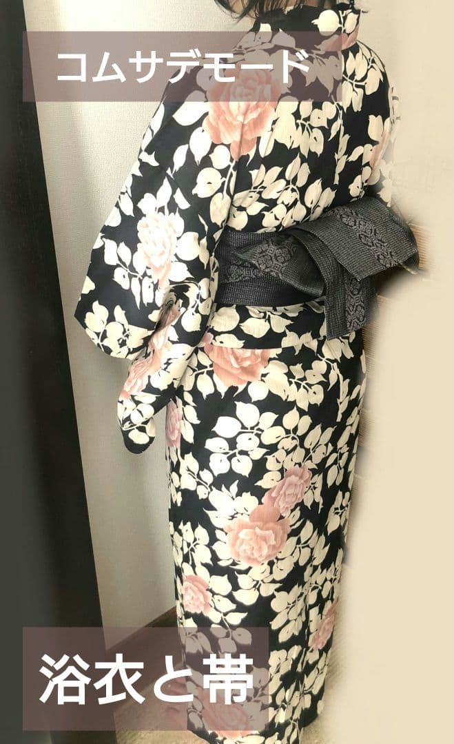 苺さま専用【美品】コムサデモードの浴衣と帯と籠巾着バックの3点セット