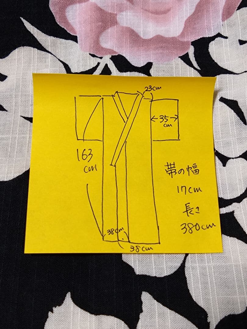 苺さま専用【美品】コムサデモードの浴衣と帯と籠巾着バックの3点セット