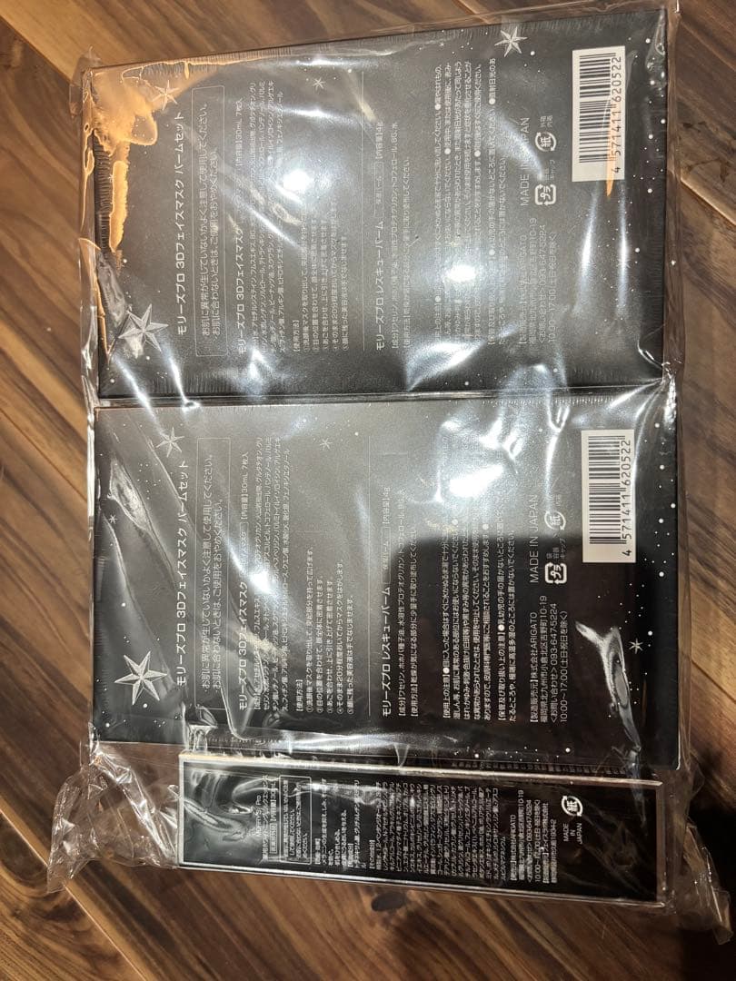 モリーズプロフェッショナル❤️セット