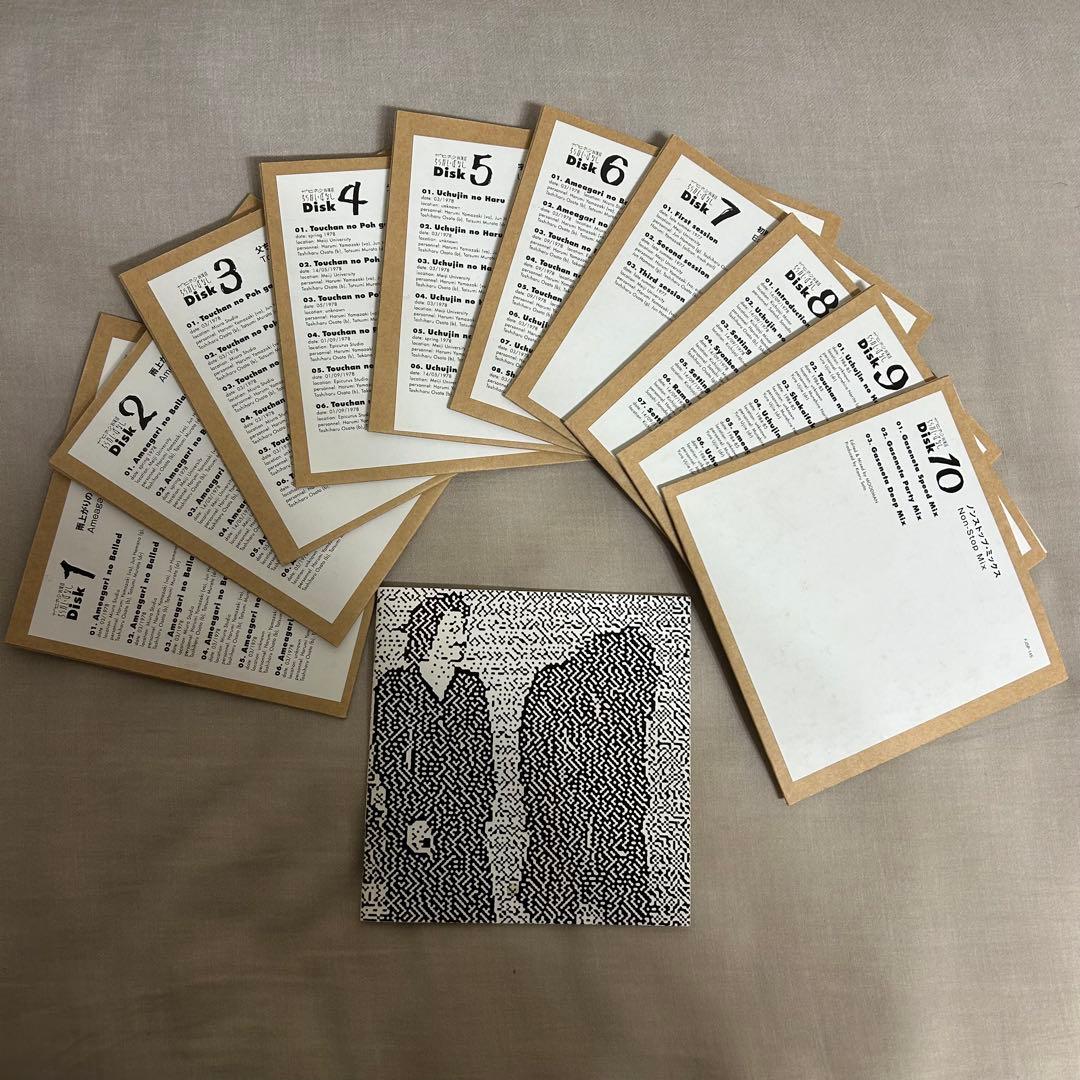 ちらかしっぱなし-ガセネタ in the box